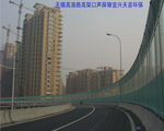 公路聲屏障