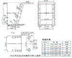 SGL型高鏈?zhǔn)礁駯懦蹤C(jī)